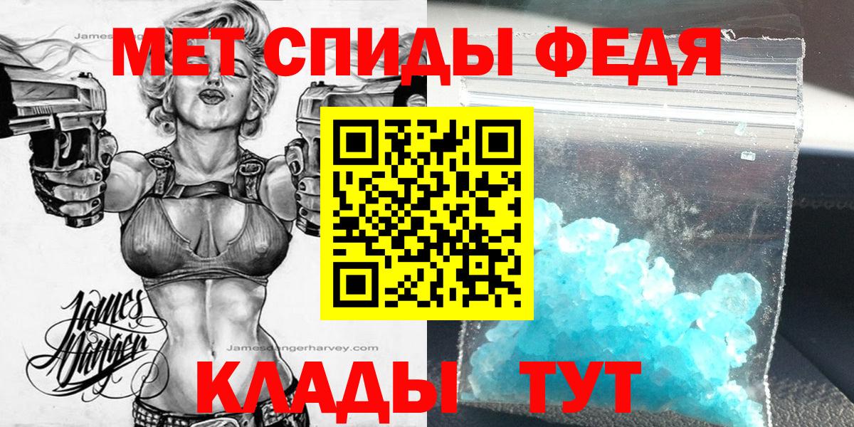 АМФЕТАМИН  Вход с VPN  Урай  АМФЕТАМИН 98% 