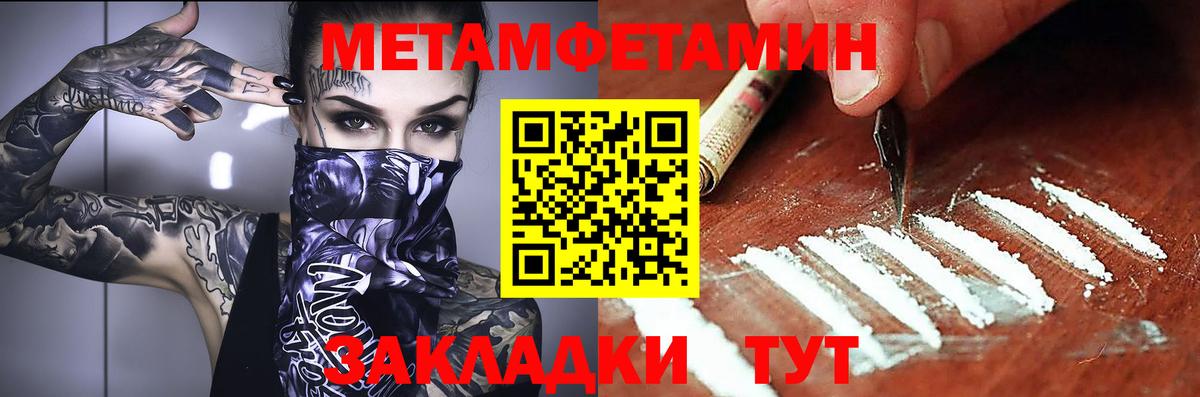 Amphetamine VHQ Урай