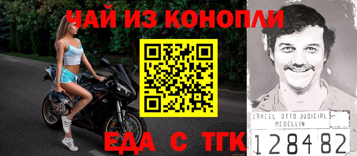 ГАШ  Урай  Меф МЯУ МЯУ кристаллы  Вход с VPN  ГАШ  МАРИХУАНА  КОКАИН 