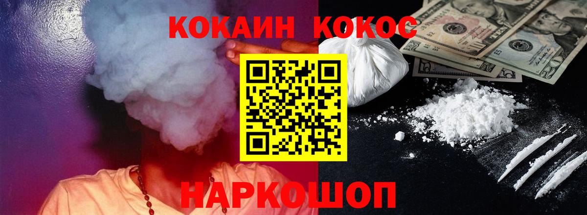 Cocaine Эквадор Урай