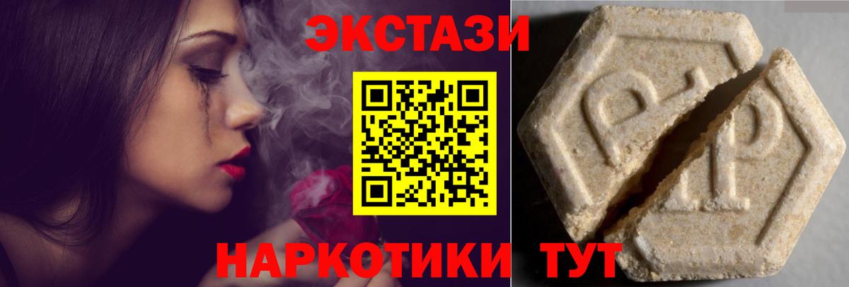 Ecstasy 99% Урай