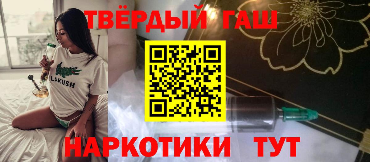 Урай  ГАШ Ice-O-Lator  ГАШ  Вход с VPN  ГАШ Premium 