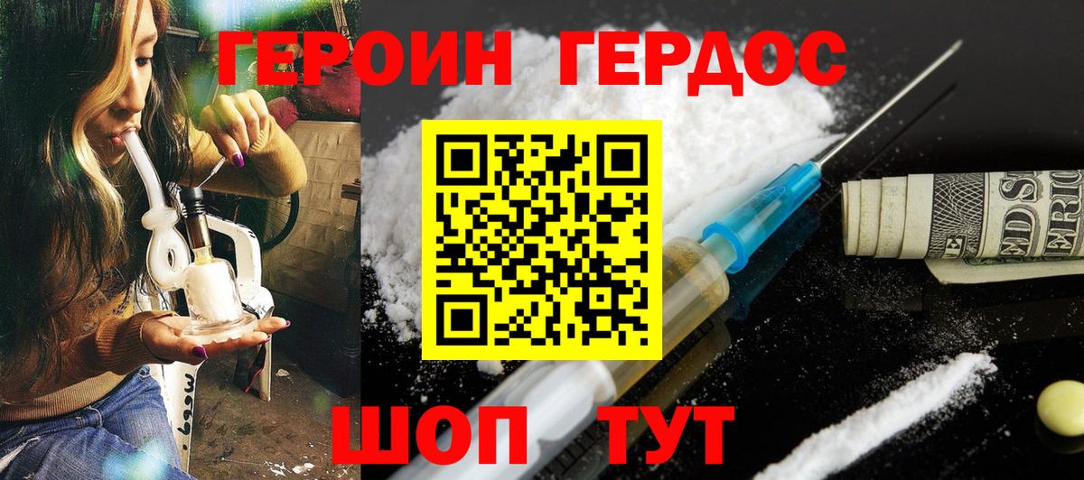 АМФЕТАМИН Урай