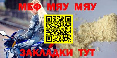 mix Новозыбков