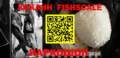 мяу мяу кристалл Новодвинск