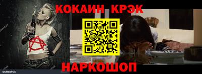 мдпв Новокубанск