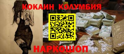 мяу мяу кристалл Новодвинск