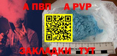 mix Новозыбков