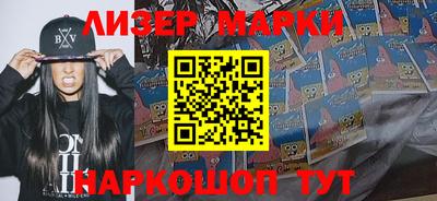 мяу мяу кристалл Новодвинск