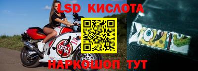 мяу мяу кристалл Новодвинск