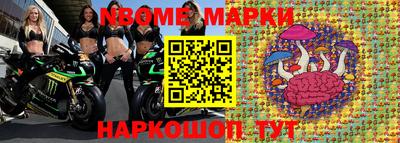 мдпв Новокубанск
