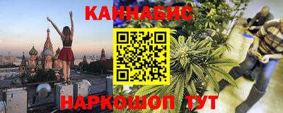 мяу мяу кристалл Новодвинск