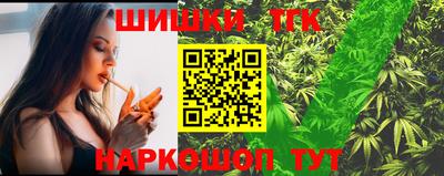 мяу мяу кристалл Новодвинск