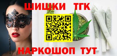 мяу мяу кристалл Новодвинск