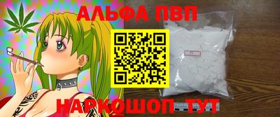 мяу мяу кристалл Новодвинск