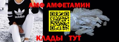 мяу мяу кристалл Новодвинск