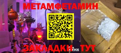 мдпв Новокубанск