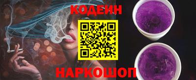 mix Новозыбков