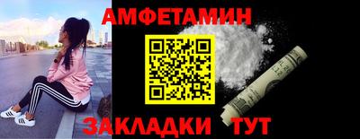 мяу мяу кристалл Новодвинск