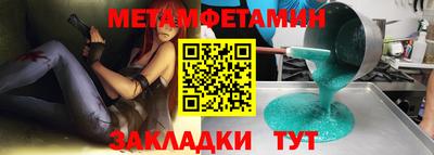 мдпв Новокубанск