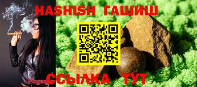 мяу мяу кристалл Новодвинск