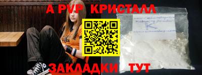 мдпв Новокубанск