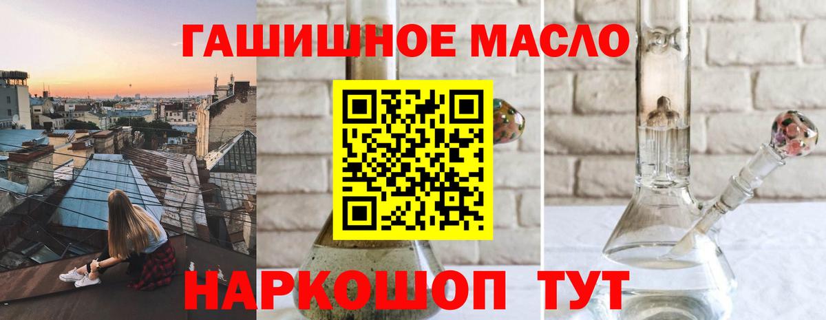 Дистиллят ТГК вейп с тгк Урай
