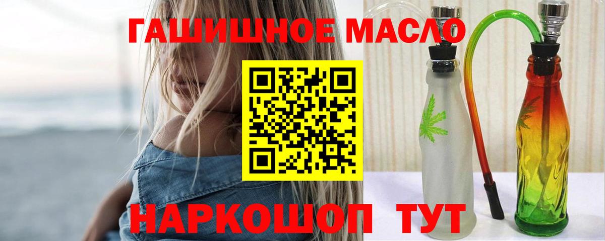 ТГК вейп с тгк  наркота  Урай  ТГК вейп с тгк  Вход с VPN 