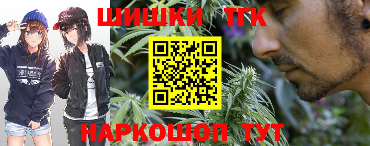 Бошки марихуана ГИДРОПОН  Марихуана Ganja  Вход с VPN  Бошки марихуана SATIVA & INDICA  Урай 